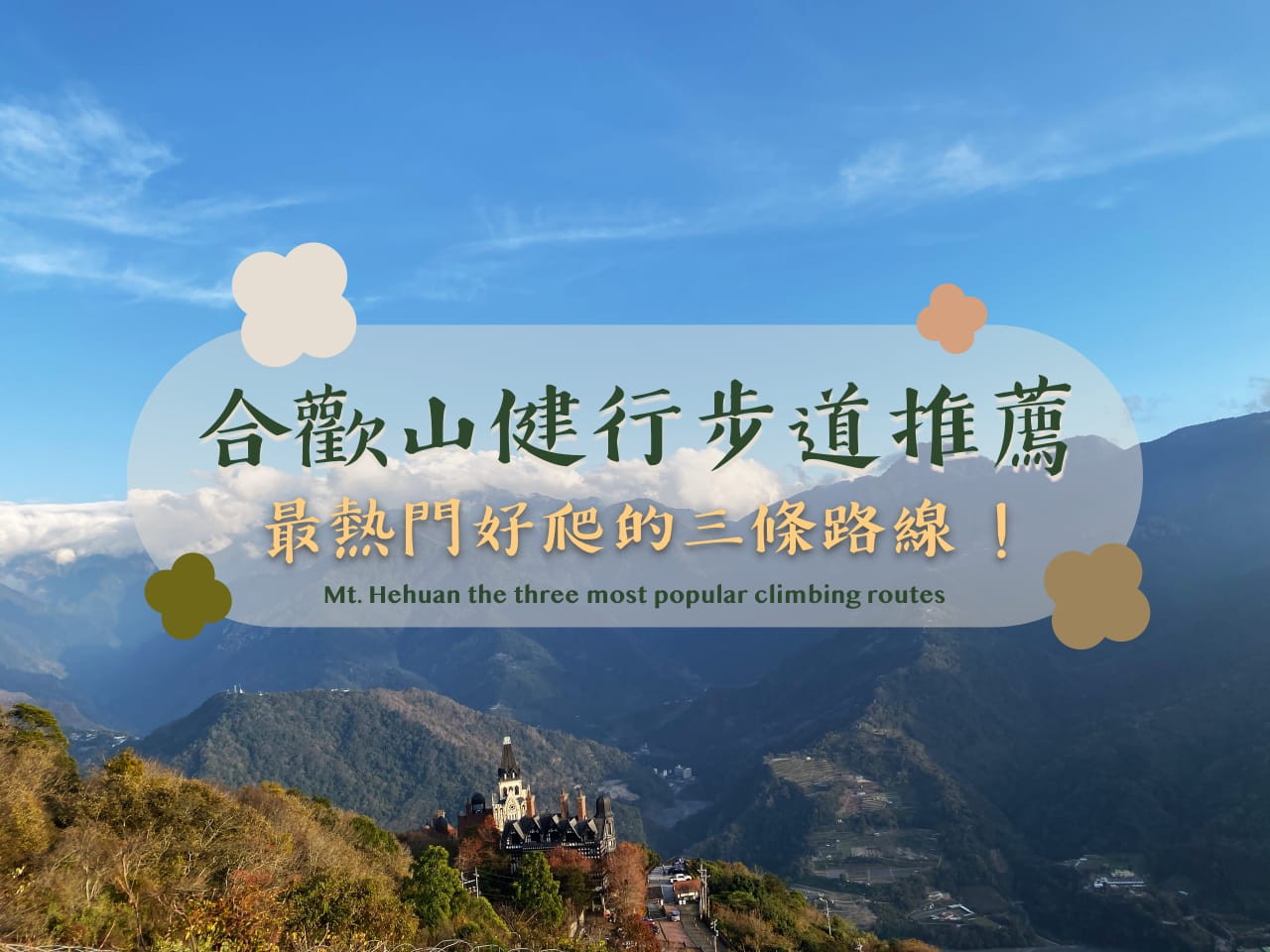 Mt. Hehuan the three most popular climbing routes.